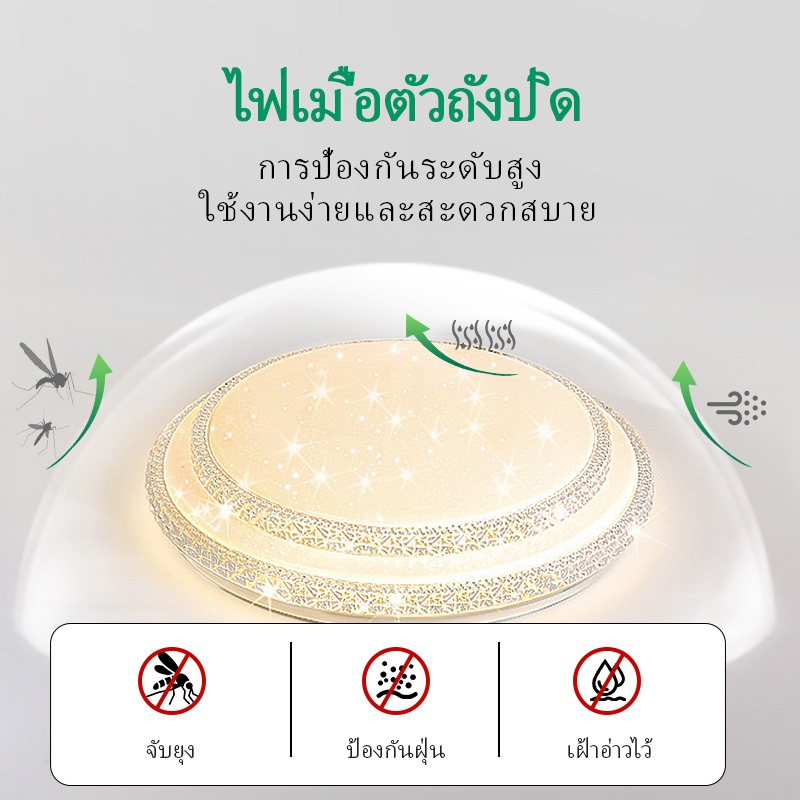 GEJIESE ไฟ 3สี 30/40/50 ซม.โคมไฟเพดาน LED วงกลม/สแควร์  เรียบง่าย ไฟเพดาน ด้วยการควบคุมระยะไกล ไฟ led เพดาน ไฟติดเพดาน - รูปที่ 3