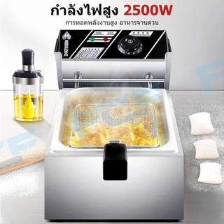 FCF เตาทอดไฟฟ้า หม้อทอดไฟฟ้า ขนาด 6 ลิตร หม้อทอดเพื่อการพาณิชย์ deep fryer หม้อทอด เตาทอด