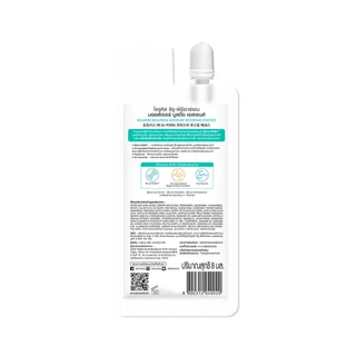 ROJUKISS REJU-PDRN Moisture Boosting Essence 8ml โรจูคิส เอสเซนส์ น้ำตบ ผิวชุ่มชื้น บำรุงผิวหน้า