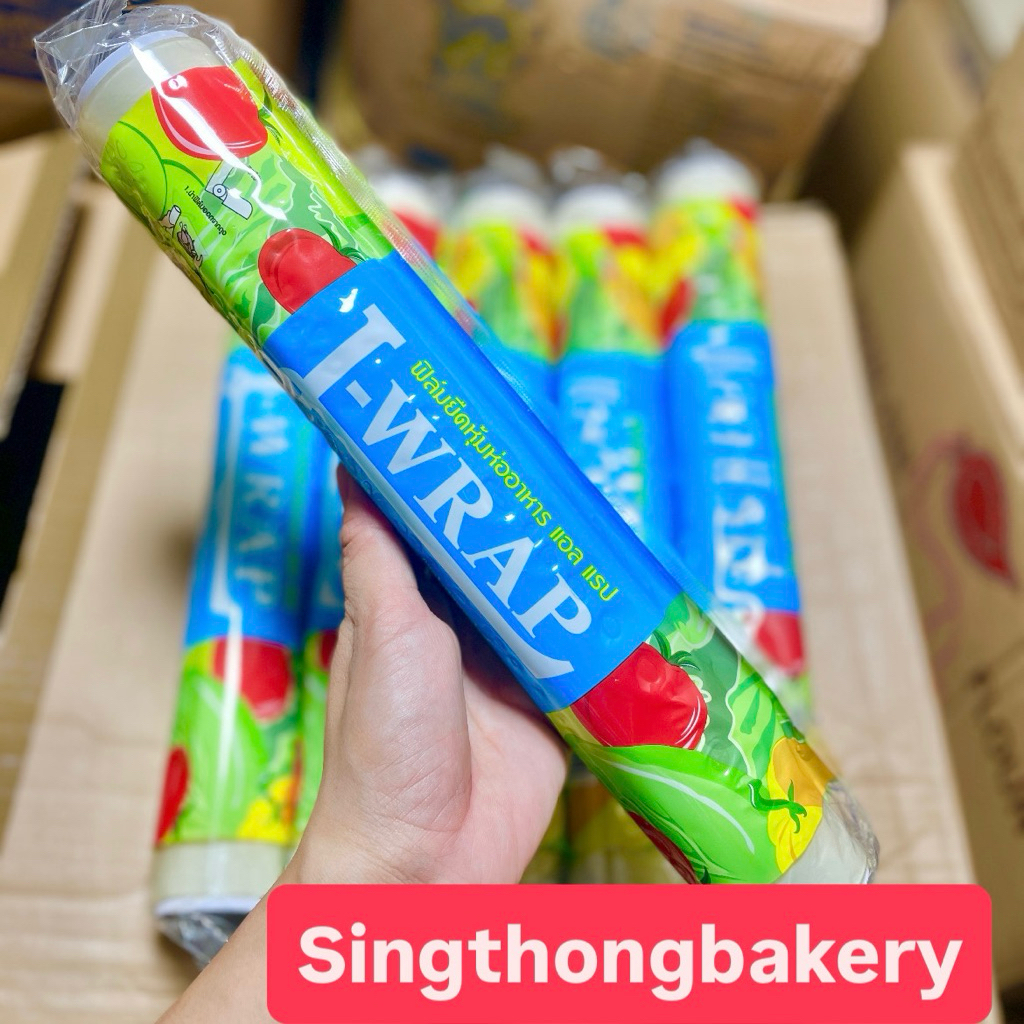 ฟิล์มยืด ห่ออาหาร ตรา L Wrap แอลแรป ฟิล์มถนอมอาหาร กว้าง 30 ความยาว 36 ม. ฟิล์ม
