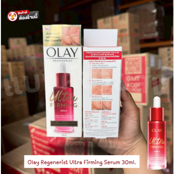 Olay โอเลย์ PHCA คอลลาเจน-เปปไทด์ อัลตร้า เฟิร์มมิ่ง เซรั่ม 30 มล. สกินแคร์ Olay Regenerist Ultra Fi