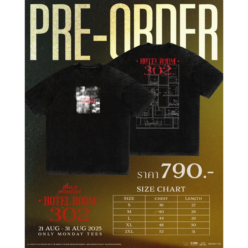GMM MUSIC : T-Shirt Only Monday Hotel Room 32