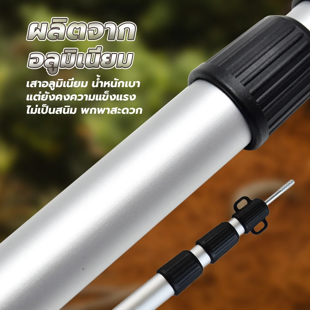 ERORO เสาค้ำเต็นท์อลูมิเนียม ยืดหดได้ 230-300cm พร้อมถุงเก็บ thumbnail 5