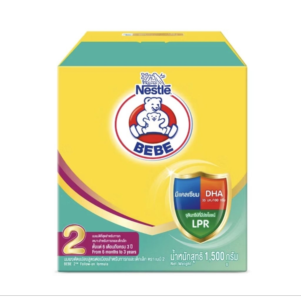 นมผง ตราหมี สูตร2 นมผงดัดแปลง สูตรต่อเนื่อง ขนาด 1500 กรัม 1กล่อง