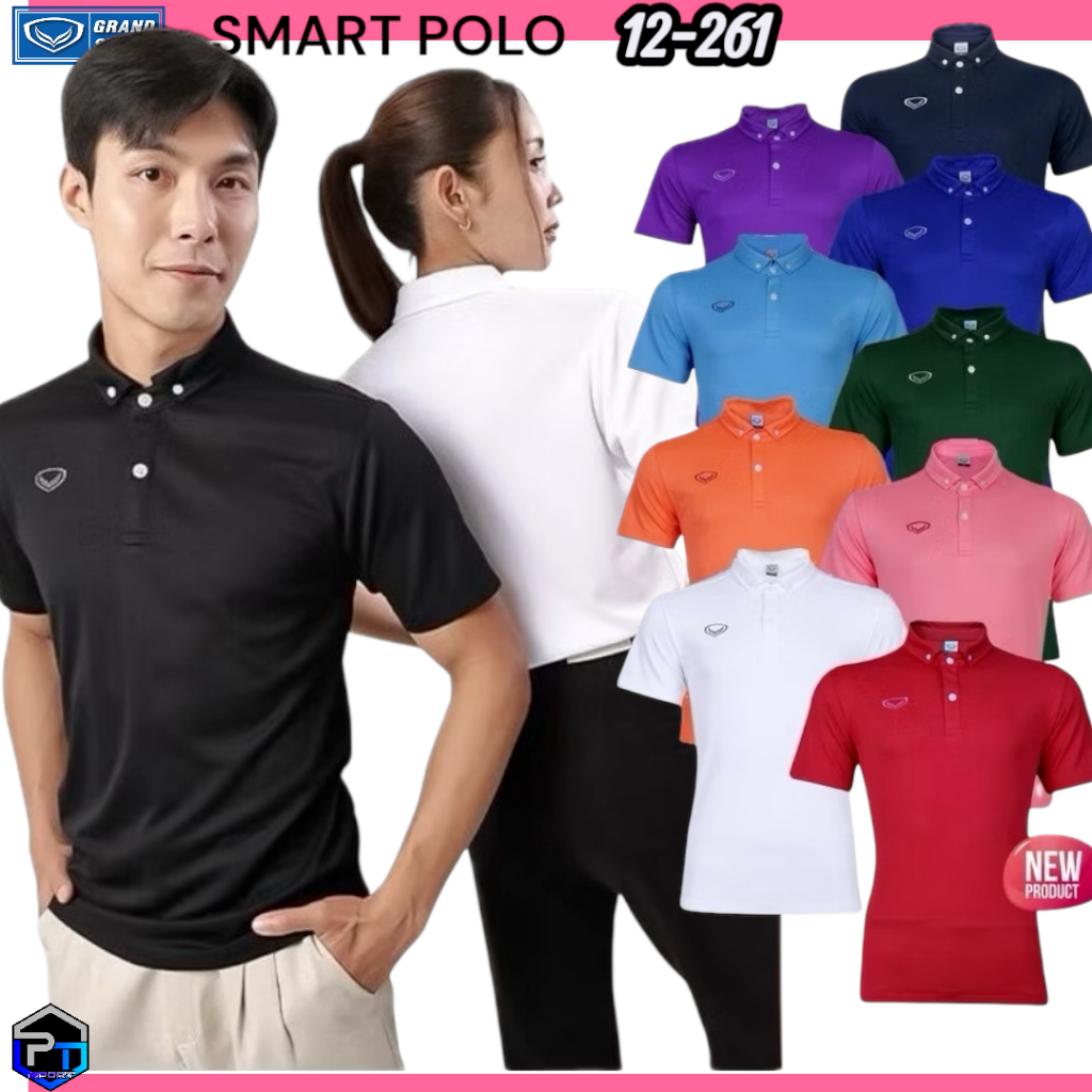เสื้อโปโลคอปกใส่ได้ทั้ง ชาย หญิง GRAND SPORT 012-261มี8สี