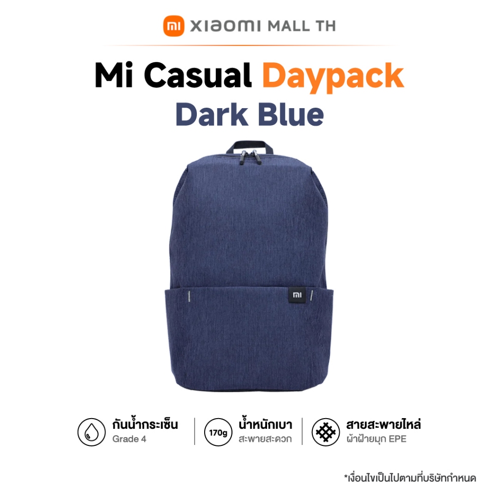 XIAOMI حقيبة ظهر Casual Daypack خفيفة — صورة 4