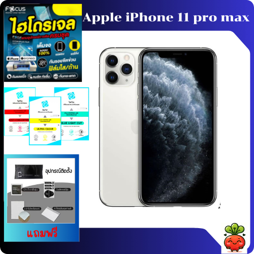 ฟิล์มFocus ฟิล์มกันรอย ฟิล์มโทรศัพท์ Apple iPhone