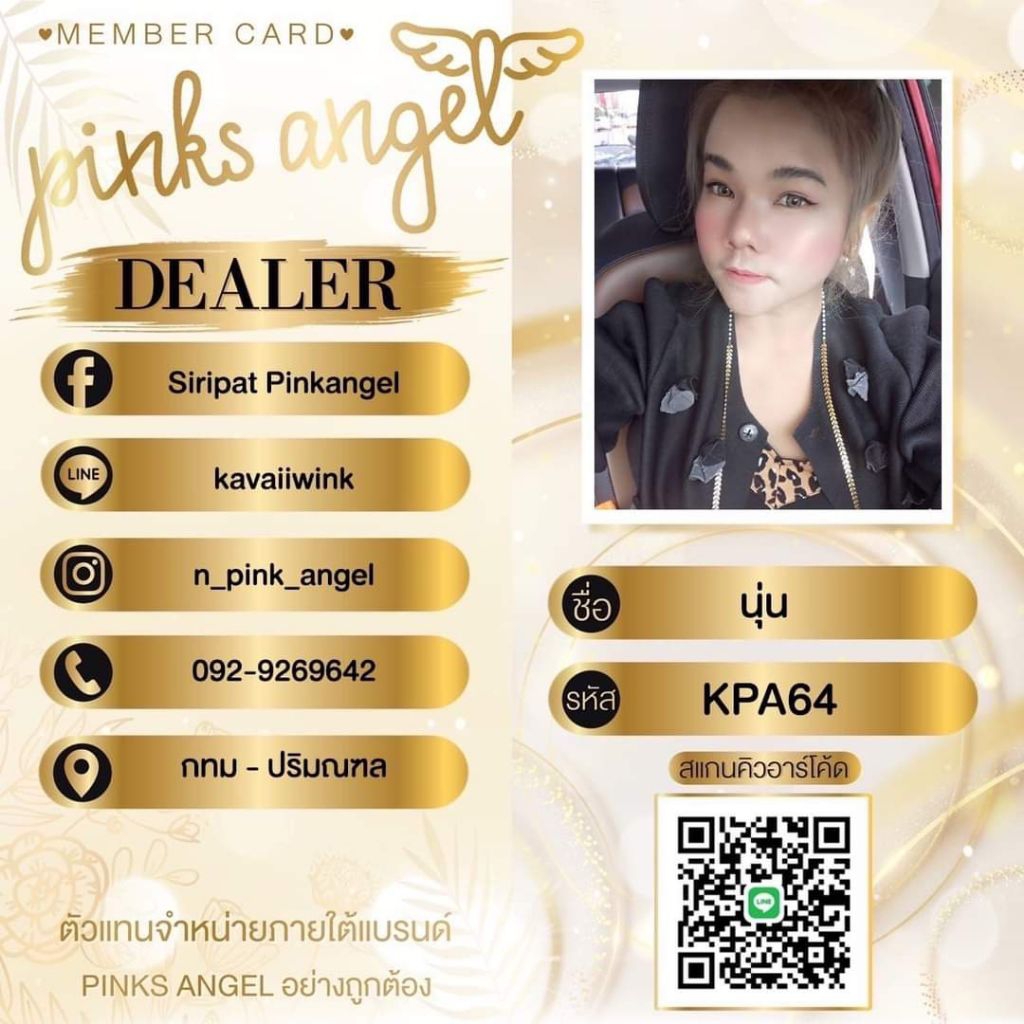 🍯โปร2แถม1🍯❥⁠˙ส่งไวของแท้💯♡⁠˖⁠มีบัตรตท.สบู่โสมกลูต้าน้ำผึ้งพิ้งแองเจิ้ล🍯 ผลัดเซลล์ผิวเปิดผิวรับครีม 🍯 - รูปที่ 4