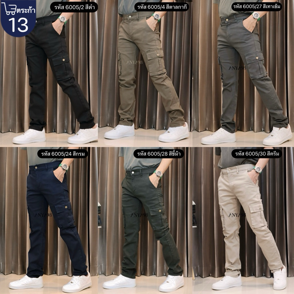 DRAGON LEG รุ่น6005 กระบอกเล็กผ้ายืด กระเป๋ากล่องมีกระดุมปิด