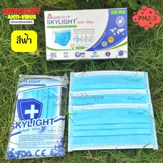 หน้ากากอนามัย ( สีฟ้า )4 ชั้น เกรดการแพทย์ skylight เวียดนาม หนากว่าปกติ 1กล่อง50ชิ้น
