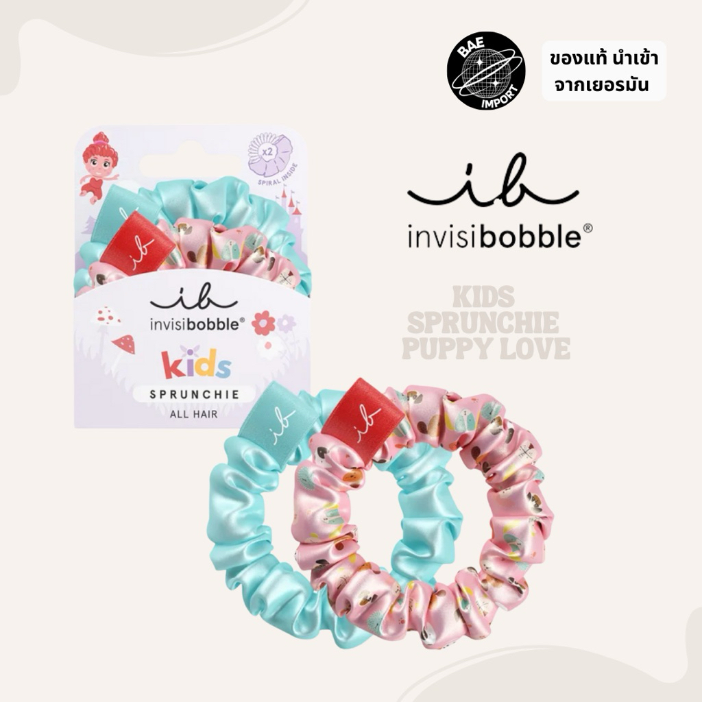 พร้อมส่ง📦Invisibobble KIDS ยางมันผมไม่เป็นรอยของเด็ก รุ่น Sprunchie Poppy Love