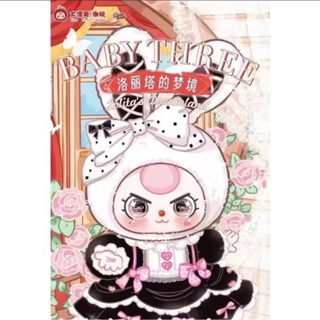 Baby tree Lolita 400% แบบเช็คตัว พร้อมส่งในไทย