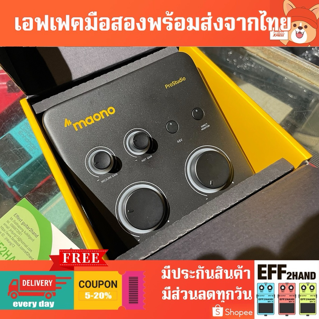 🎉เอฟเฟคกีต้าร์มือสอง🎉 (จัดส่งทันที) 🎸 Maono PS22 Lite 🥁