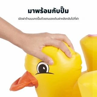 พร้อมส่ง !!เบาะหัดนั่งเด็กอ่อน เก้าอี้เป่าลมเด็ก ลายเป็ด เบาะหัดนั่งเป่าลม