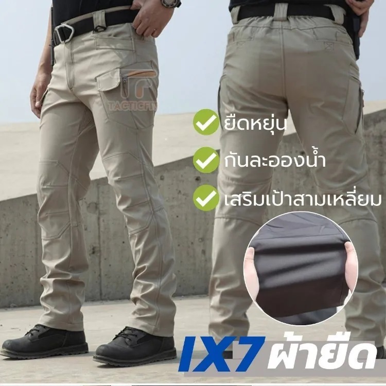 เนื้อยีนส์หนา ผ้ายืด IX7 IX9 กางเกงคาร์โก้ กางเกงยุทธวิธี แนว Tactical ไซส์ S-2XL