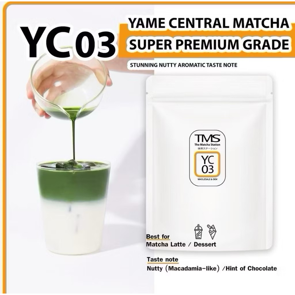 (พร้อมส่ง) TMS matcha - YC03 - Macadamia / Nutty หอมถั่วอร่อย