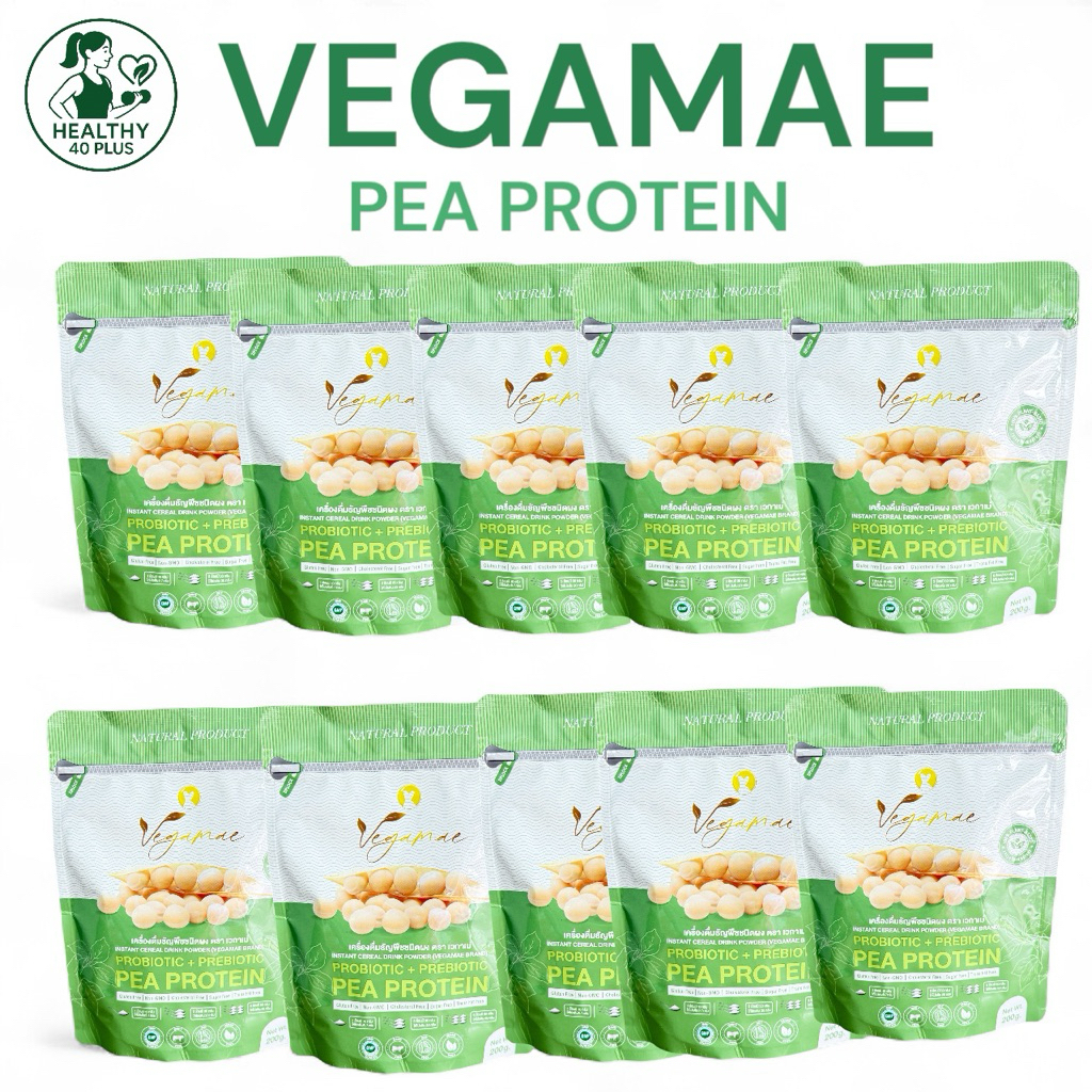 Vegamaeโปรตีนพืชแบบซอง200กรัมเซท10ซอง