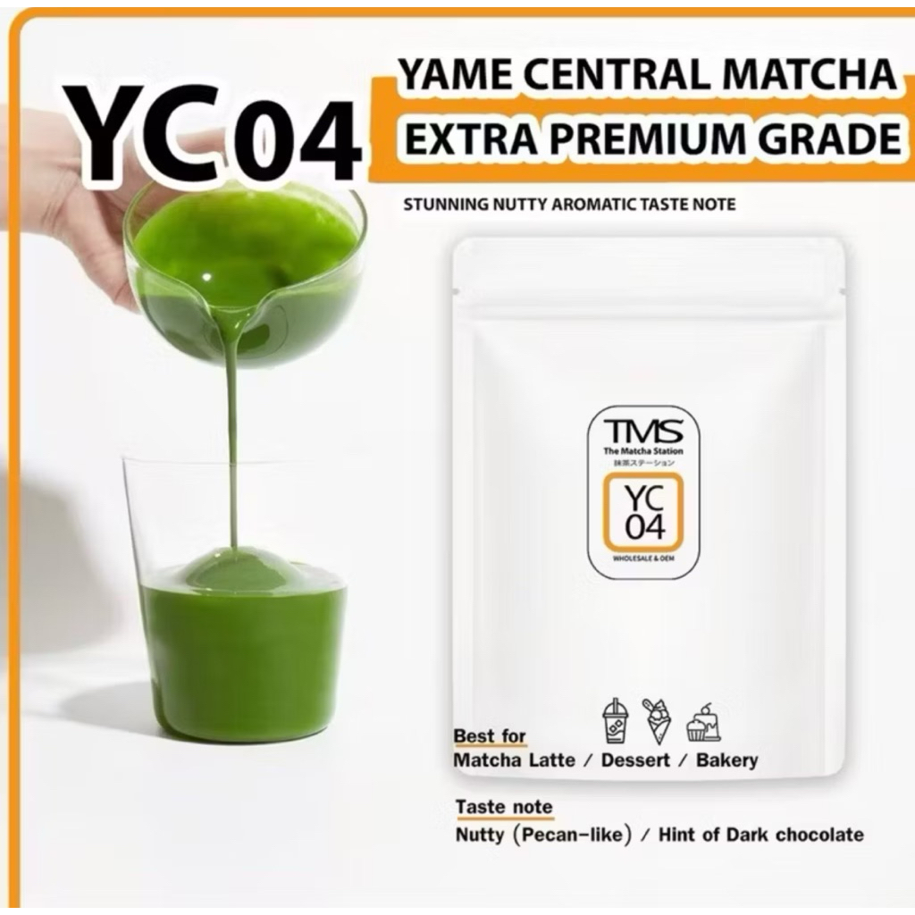 (พร้อมส่ง) TMS matcha - YC04 - Pecan nut / Nutty หอมถั่วอร่อย