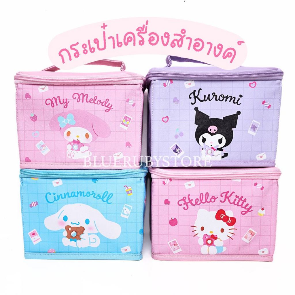 พร้อมส่ง💕 กระเป๋าเครื่องสำอางค์ ทรงเหลี่ยม ลายการ์ตูน หนังPU น่ารักมากๆ กระเป๋าอเนกประสงค์ | Bluerubystore