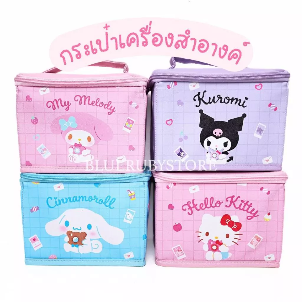พร้อมส่ง💕 กระเป๋าเครื่องสำอางค์ ทรงเหลี่ยม ลายการ์ตูน หนังPU น่ารักมากๆ กระเป๋าอเนกประสงค์ | Bluerubystore