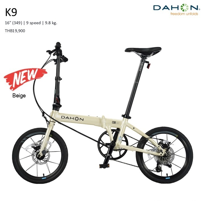 จักรยานพับได้ Dahon K9  และ K3 Plus  ล้อ 16นิ้ว 9เกียร์ ดิสเบรค