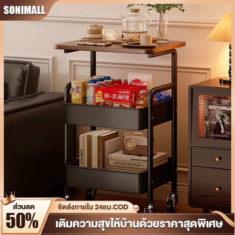 SONI ชั้นวางของ โต๊ะกาแฟ รถเข็นเก็บของ โต๊ะข้างเตียง ชั้นวางของรถเข็น 3ชั้น มีล้อ ทำด้วยไม้ สําหรับวางของ