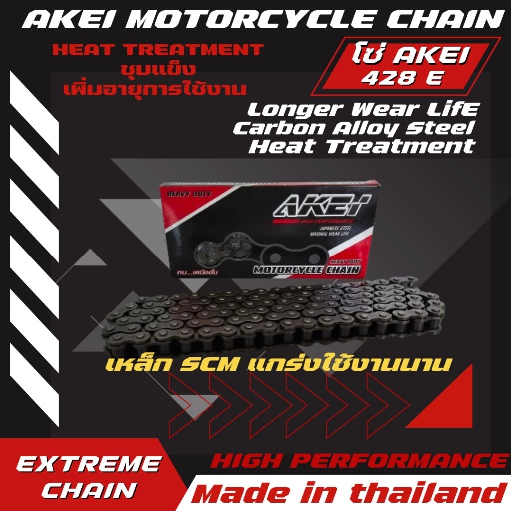 AKEI ชุดโซ่สเตอร์ ดรีม คุรุสภา/Dream exces/C100n/C100P/ เวฟ wave100 เก่า ท้ายมน/wave100 เก่า (ไม่มีช่องเก็บของใต้เบาะ) - รูปที่ 4