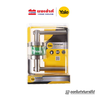 YALE มือจับก้านโยก รุ่น L9117US15 L9112US15 L9127US15 L9122US15 L9127US19 L9122US19 L9137US15 สีสแตนเลส สีดำ