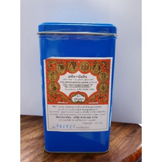 เอทิลวานิลลิน ตราเหรียญทอง บรรจุ 500 กรัม เหมาะสำหรับทำขนมเค…