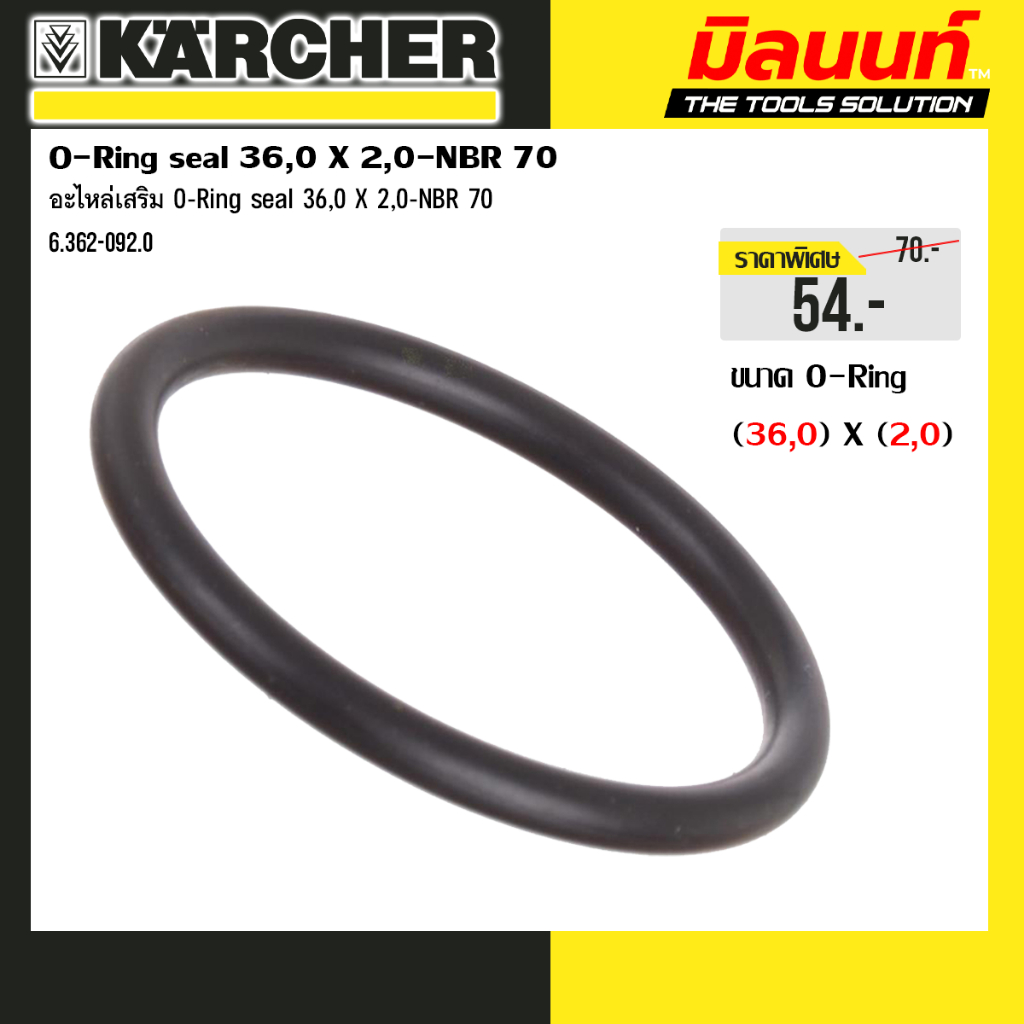 Karcher - 6.362-092.0 O-Ring seal 36,0 X 2,0-NBR 70