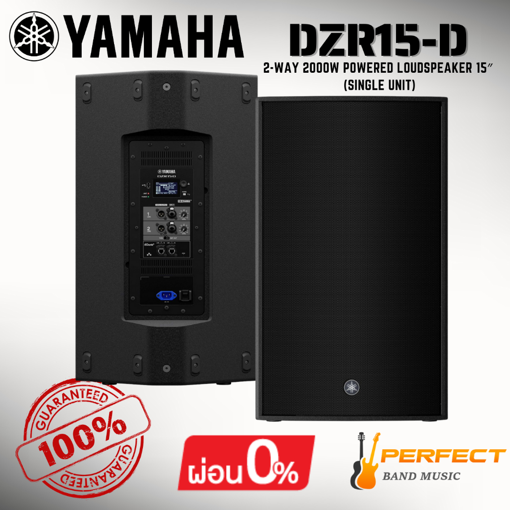 * กรุณาสอบถามก่อนสั่งซื้อ *[ของแท้ 100%] ลำโพง YAMAHA DZR15-D 2-Way 2000W Powered Loudspeaker 15″ (S