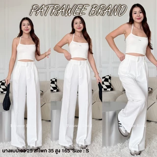 P49 กางเกงขายาว ทรงขากระบอกใหญ่ เอวสูง กางเกงเอวสูงขากระบอกใหญ่ ไซส์ S-XL ทรงสวย ผ้าฮันนี่