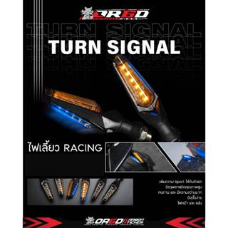 ไฟเลี้ยว OR6D ทรง Racing [สำหรับรถทุกรุ่น R15New 2017-2021/R…