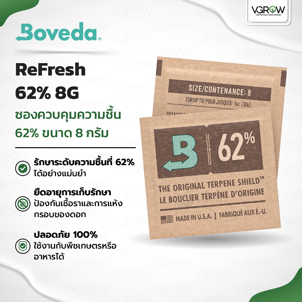 Boveda ReFresh 8G 62% RH ถุงซีลแยก ช่วยรักษาคุณภาพดอกสมุนไพร 14–28 กรัม ได้ยาวนาน