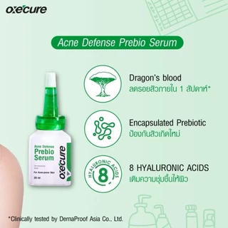 เซ็ท 6 แถม 1 สุดคุ้ม อ๊อกซีเคียว แอคเน่ ดีเฟนส์ พรีไบโอ เซรั่มชนิดซอง 5 มล. Oxe'cure Pre Bio serum 5 ml.