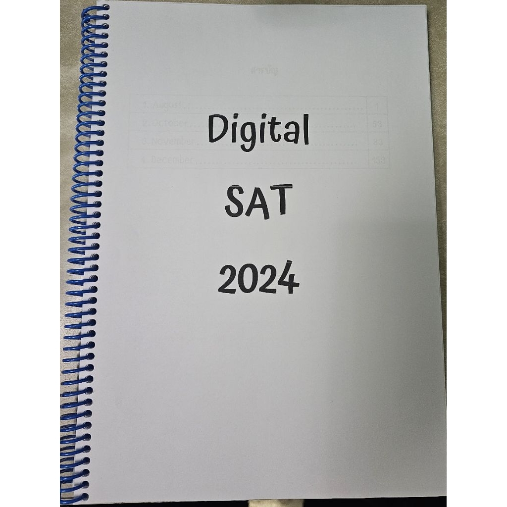 รวมข้อสอบ Digital SAT 2024 (verbal&math)ไม่ซ้ำกับชุดที่เป็น math อย่างเดียว