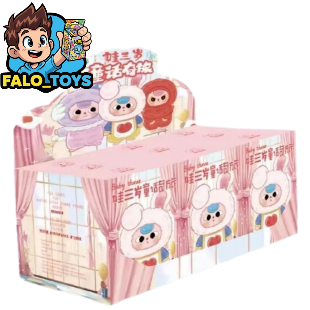 พร้อมส่ง Baby Three Fairy Tale Journey ( 9 สุ่ม )