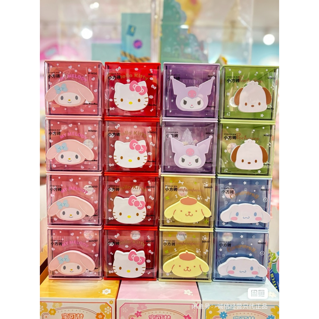 🎀พร้อมส่ง กล่องลิ้นชักใส Miniso x Sanrio ลิขสิทธิ์แท้ 💯