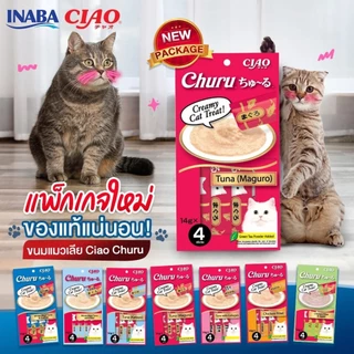 [14gx4ซอง] Ciao Chu Ru เชา ชูหรุ ขนมแมวเลีย ปลาทูน่า/เนื้อสันในไก่ ไม่เติมเกลือ [56g]