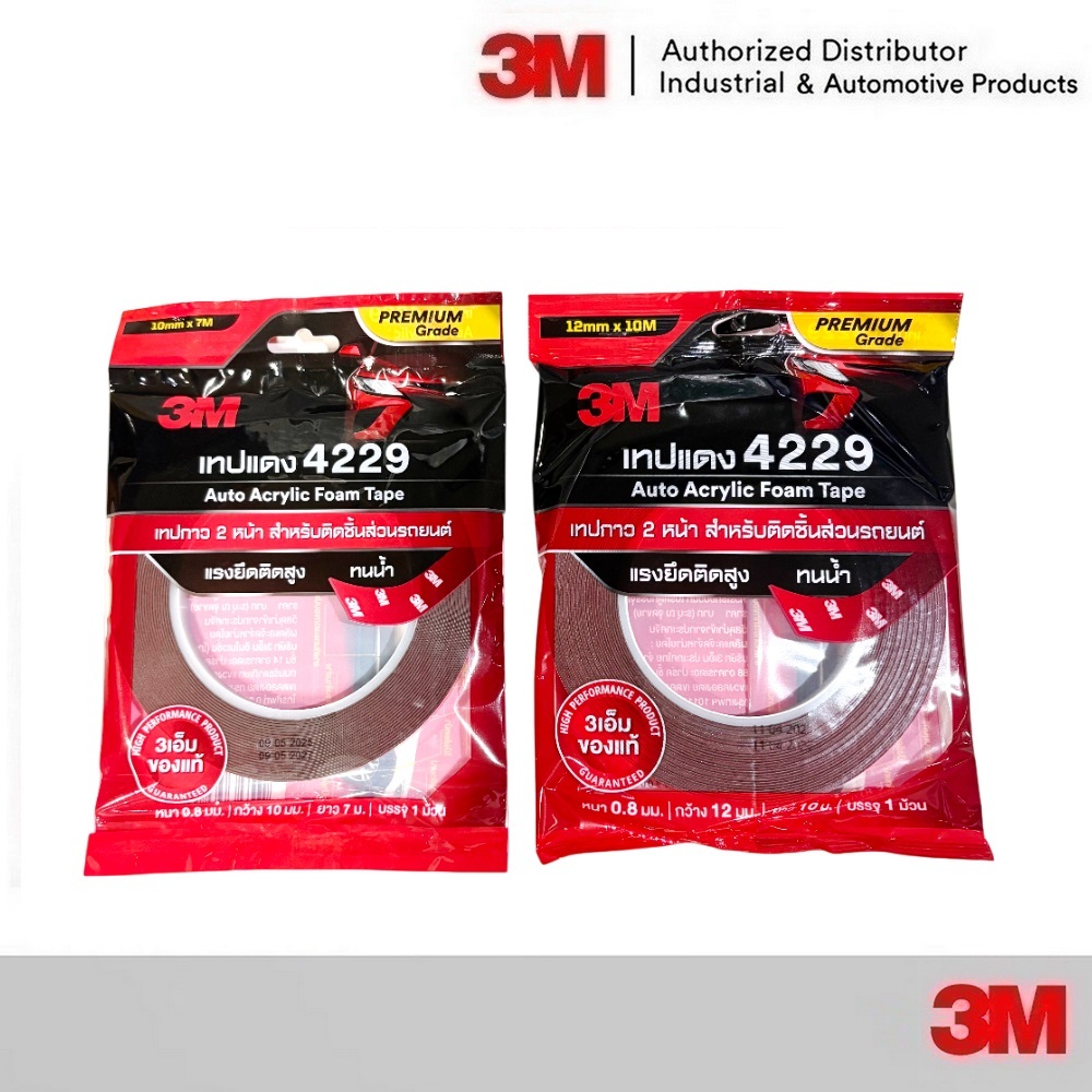 3M เทปแดง 4229 เทป 2 หน้า 12 mm x 10 เมตร, 10 mm x 7 เมตร, 12 mm x 2.5 เมตร หนา 0.8 mm