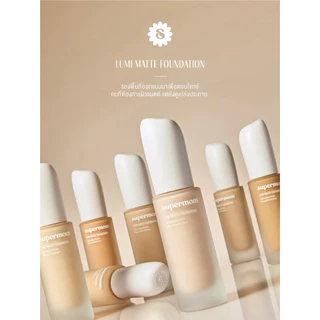 [พร้อมส่ง | ส่งด่วน] SUPERMOM l LUMI MATTE FOUNDATION รองพื้นเนื้อแมตต์ ติดทนMade in korea Vegan