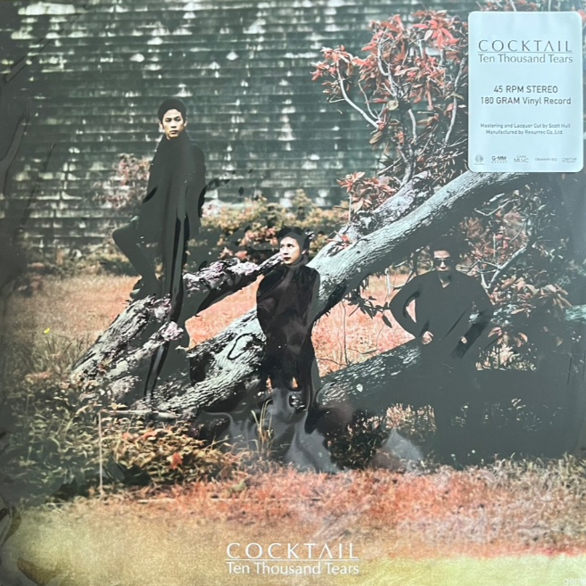 แผ่นเสียง LP Cocktail  ชุด Ten Thousand Tears / Speed 45 แผ่นซีล ใหม่ ( รันนัมเบอร์ )