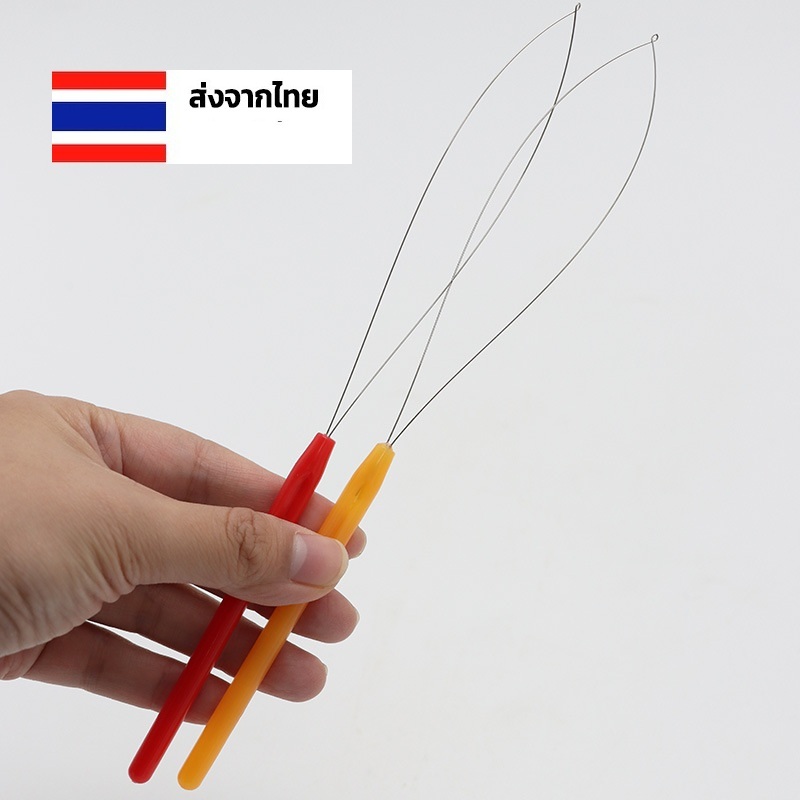 เข็มร้อยผมต่อ อุปกรณ์ร้อยไมโครริงต่อผม วิกและกิ๊ฟท์ต่อผม