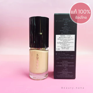 🎀ฉลากไทย 🇹🇭 Suqqu the Liquid Foundation e 30 ml