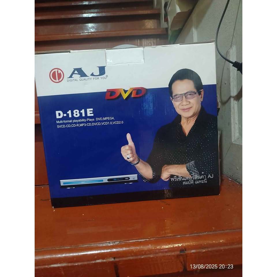 เครื่องเล่น dvd aj อุปกรณ์ครบ