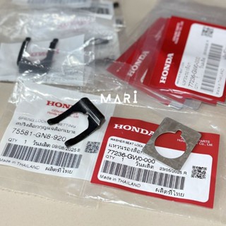 กิ๊บล็อคกุญแจล็อคเบาะ Wave100,125 R/S Wave110i ทุกโฉม (ได้2ต…