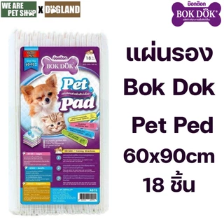 BokDok แผ่นรองอนามัย สีขาว