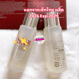 น้ำตบ SK I I facial treatment Essence 30ml. (ป้ายไทย ผลิต2024exp.2029)
