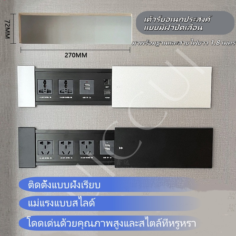 ฝังโต๊ะทํางานซ็อกเก็ตมัลติฟังก์ชั่ซ่อนอลูมิเนียมอัลลอยด์สไลด์ฝาครอบแบบบูรณาการซ็อกเก็ตชาร์จไร้สาย