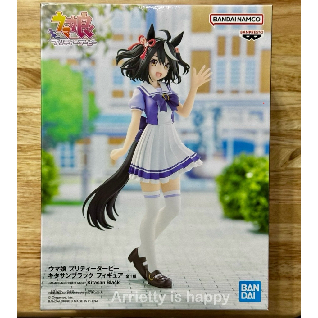 [พร้อมส่ง] Uma Musume : Pretty Derby - Kitasan Black Figure